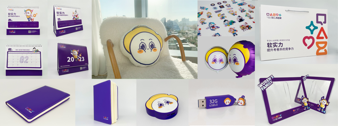 欧赛斯2022年创意年报│视觉就是可以战胜所有竞争对手的表现力-广告人干货库