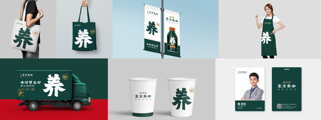 欧赛斯2022年创意年报│视觉就是可以战胜所有竞争对手的表现力-广告人干货库