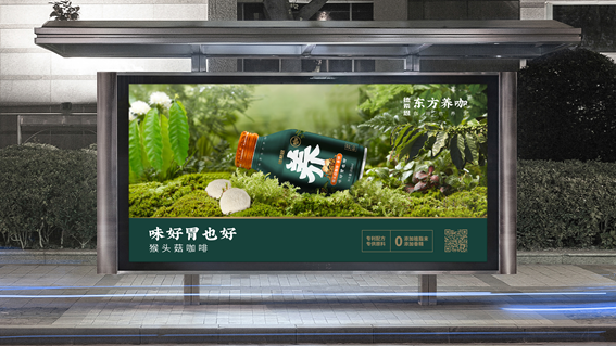 欧赛斯2022年创意年报│视觉就是可以战胜所有竞争对手的表现力-广告人干货库