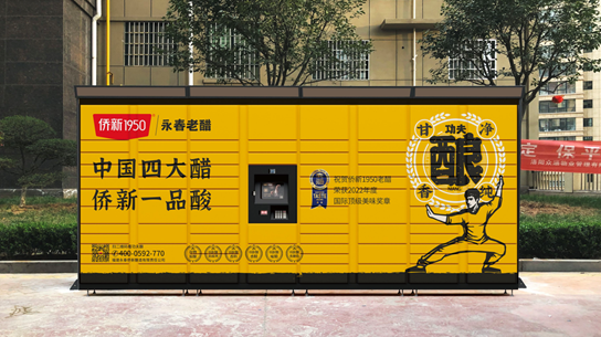 欧赛斯2022年创意年报│视觉就是可以战胜所有竞争对手的表现力-广告人干货库