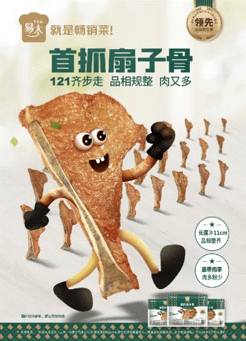 欧赛斯2022年创意年报│视觉就是可以战胜所有竞争对手的表现力-广告人干货库