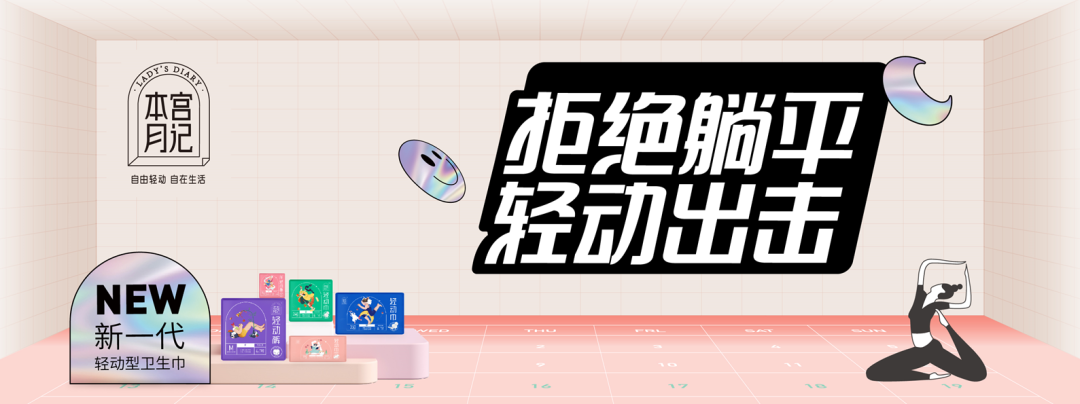 欧赛斯2022年创意年报│视觉就是可以战胜所有竞争对手的表现力-广告人干货库