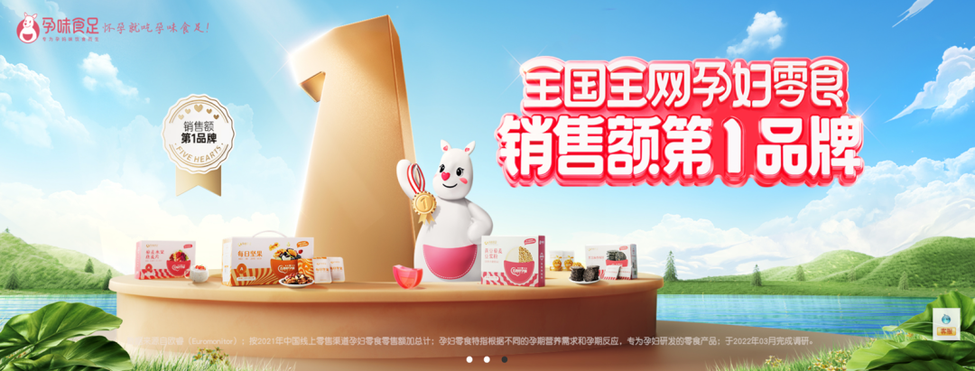 欧赛斯2022年创意年报│视觉就是可以战胜所有竞争对手的表现力-广告人干货库