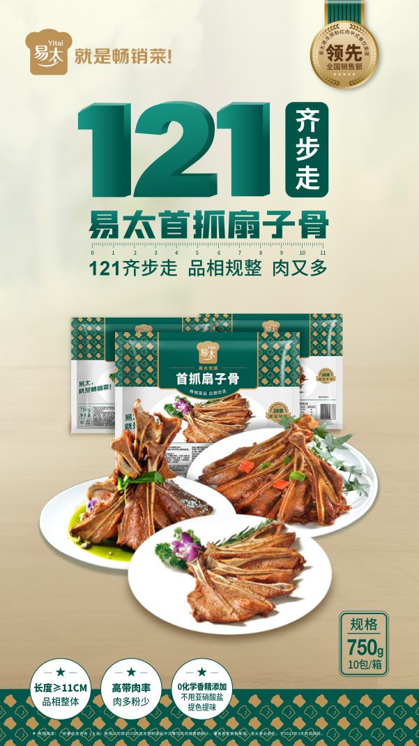 欧赛斯2022年创意年报│视觉就是可以战胜所有竞争对手的表现力-广告人干货库