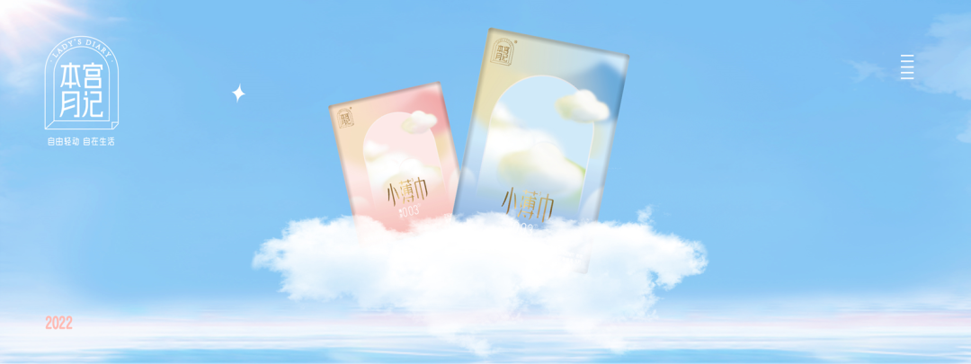 欧赛斯2022年创意年报│视觉就是可以战胜所有竞争对手的表现力-广告人干货库