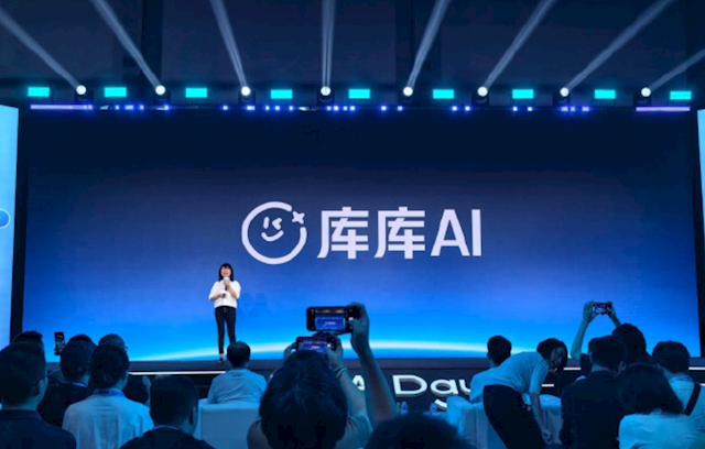 AI办公赛道行业第一！百度文库网盘GenFlow官宣中文名库库AI：并推出独立办公端