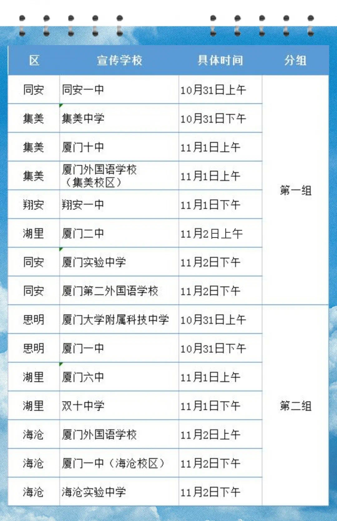 2023��վ��з���У�����������ý��У���������������