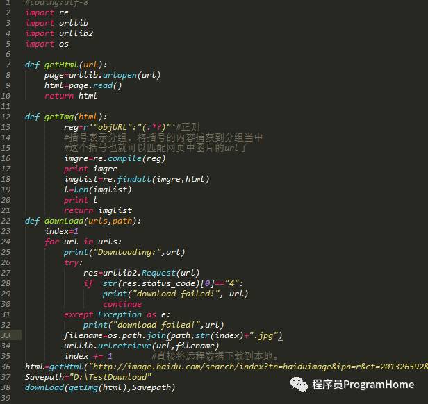 python百度关键词爬虫_Python爬虫：通过关键字爬取百度图片-CSDN博客