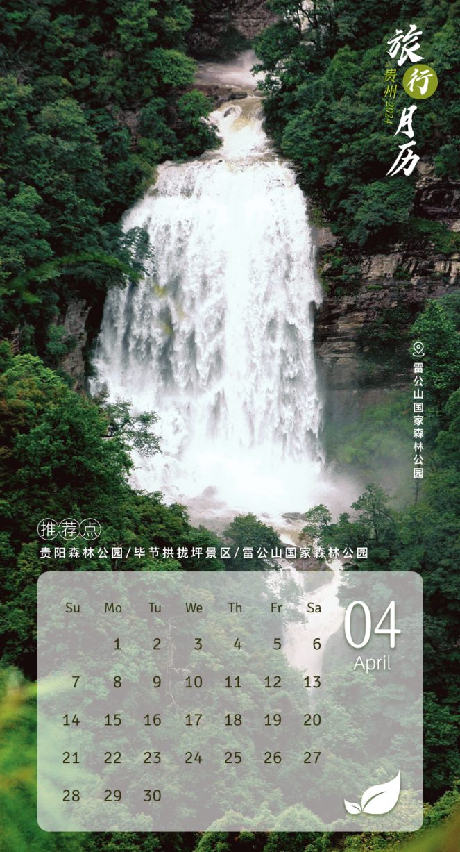 一江春水绿如蓝,最美是人间的四月天!