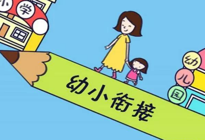 幼儿园不教拼音 算术和文字 对孩子上一年级有哪些影响吗 汉中睿智教育 微信公众号文章 微小领