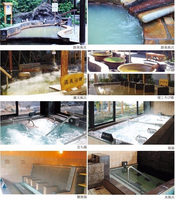 日本的 錢湯文化 是一種什麼樣的體驗 瞭解一下 新鮮日本 微文庫