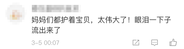 日本311大地震9周年，一段地震瞬间拍摄的视频影像流出，让人触目惊心！（视频/组图） - 7
