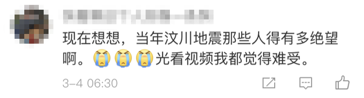 日本311大地震9周年，一段地震瞬间拍摄的视频影像流出，让人触目惊心！（视频/组图） - 6