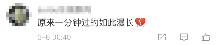 日本311大地震9周年，一段地震瞬间拍摄的视频影像流出，让人触目惊心！（视频/组图） - 5