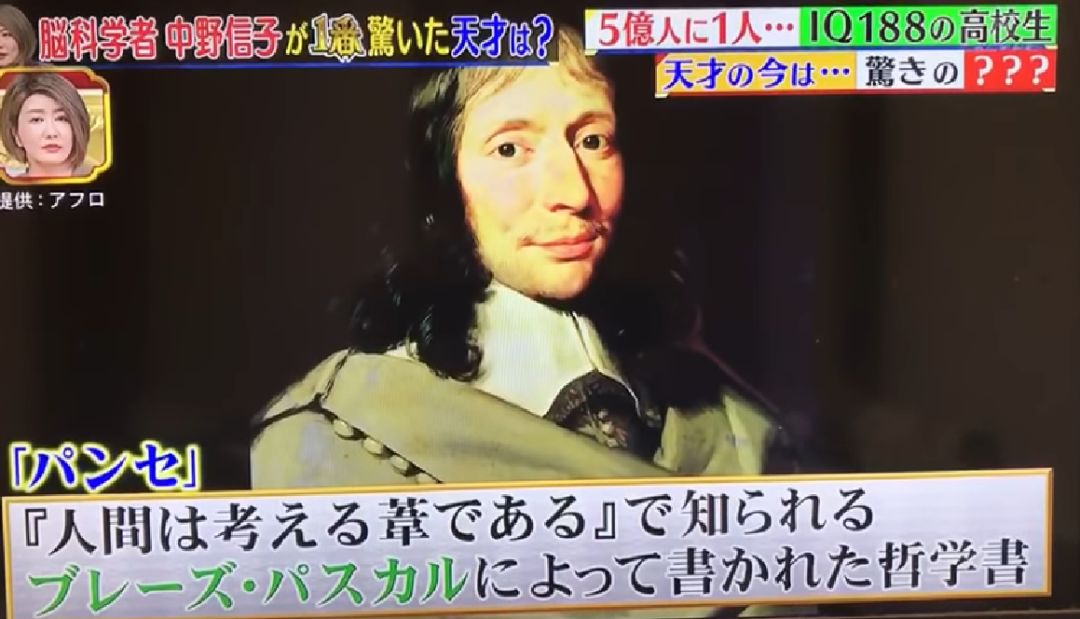 日本一天才青年iq1比霍金都高 如今却因学历太低沦为无业游民 日本旅游攻略 微信公众号文章阅读 Wemp