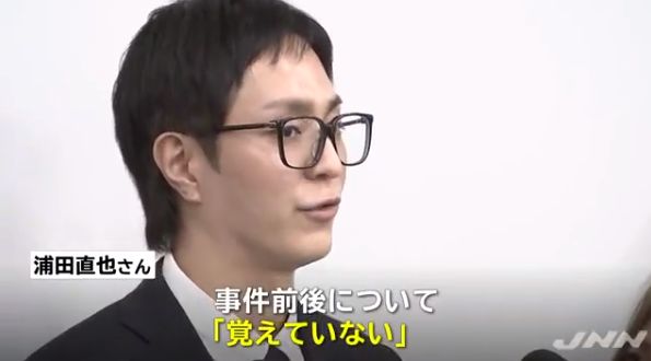 日本知名男歌星對一位女性施暴 動手原因竟是女子不認識他 新鮮日本 微文庫