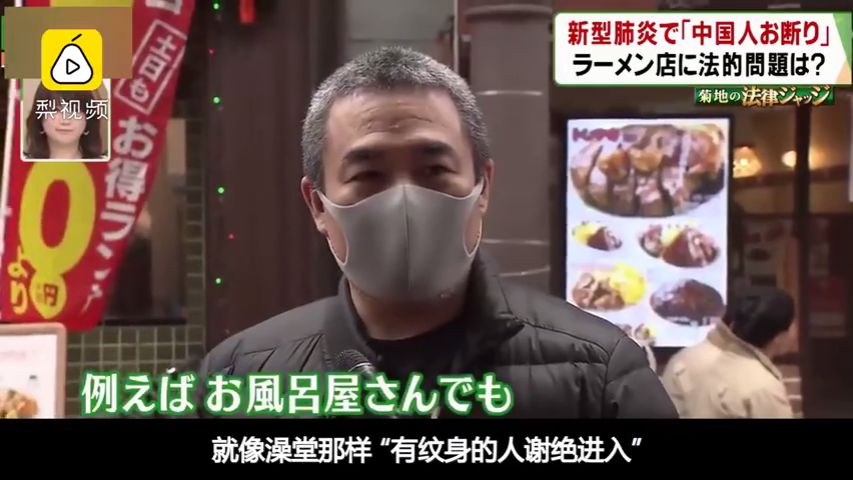 日本拉面店拒绝中国游客进店！日本民众却为此吵翻天！（组图） - 8