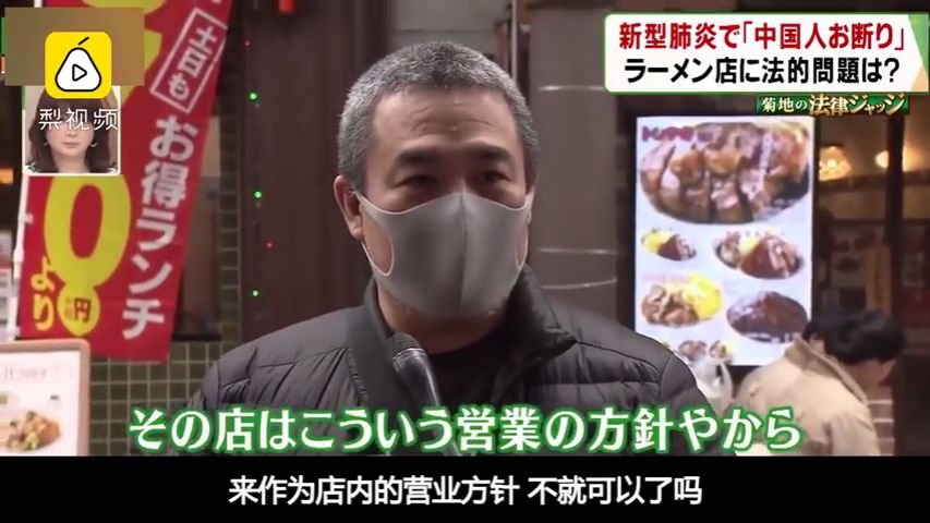 日本拉面店拒绝中国游客进店！日本民众却为此吵翻天！（组图） - 9