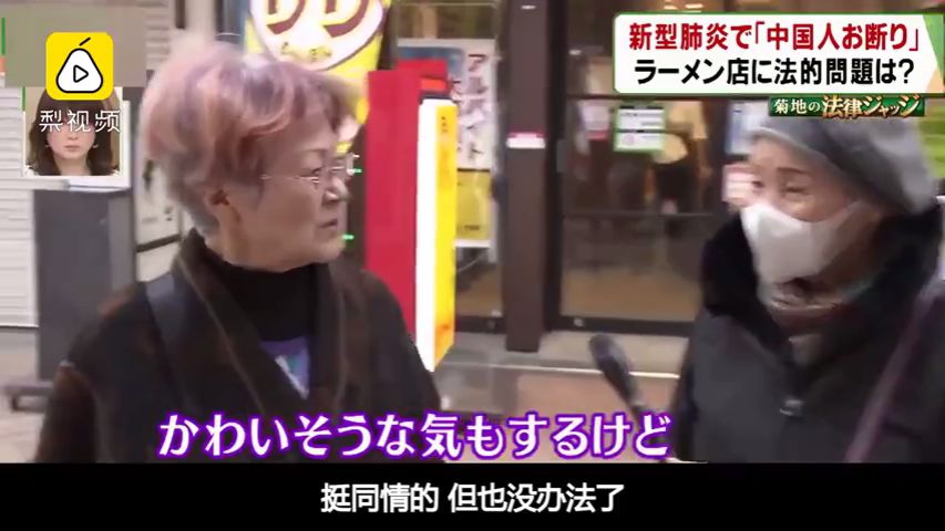 日本拉面店拒绝中国游客进店！日本民众却为此吵翻天！（组图） - 7