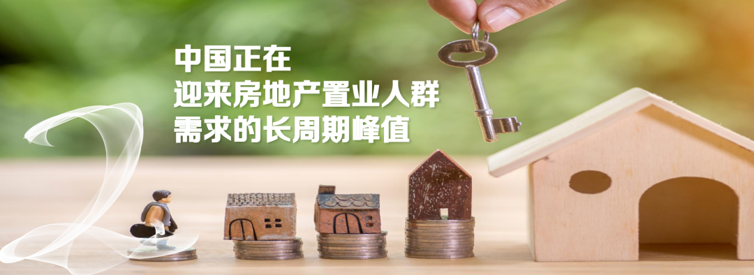 任澤平經濟預測