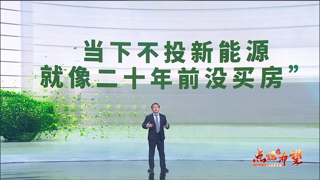 任澤平經濟預測