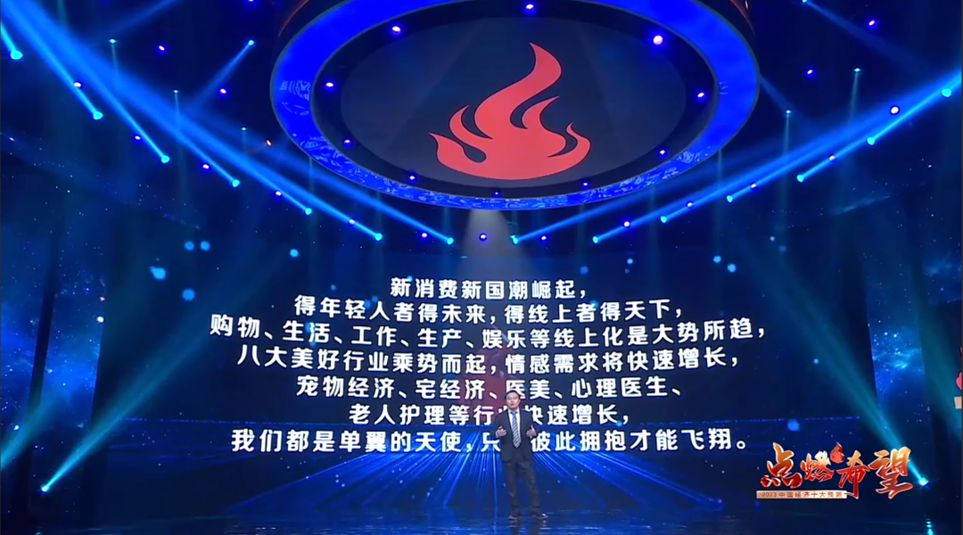 任澤平經濟預測