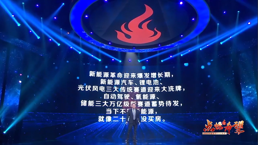 任澤平經濟預測