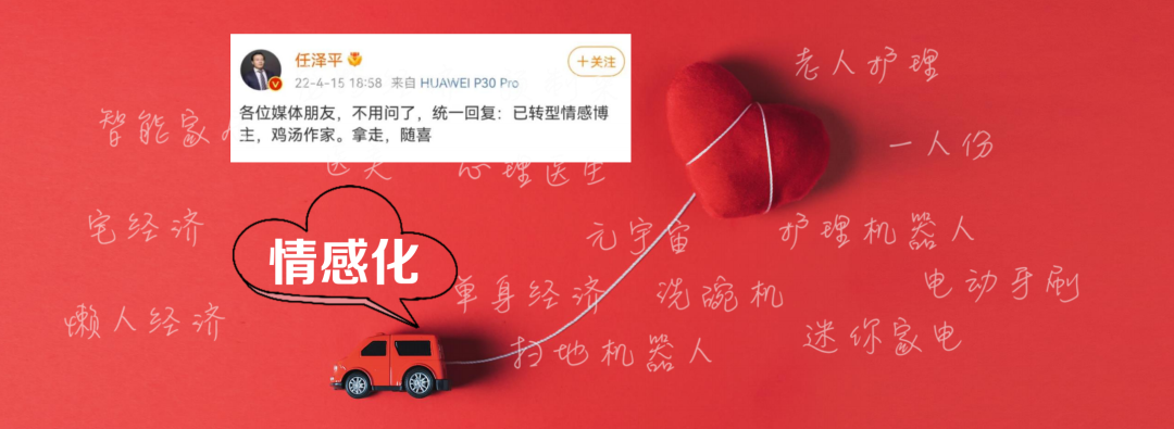 任澤平經濟預測