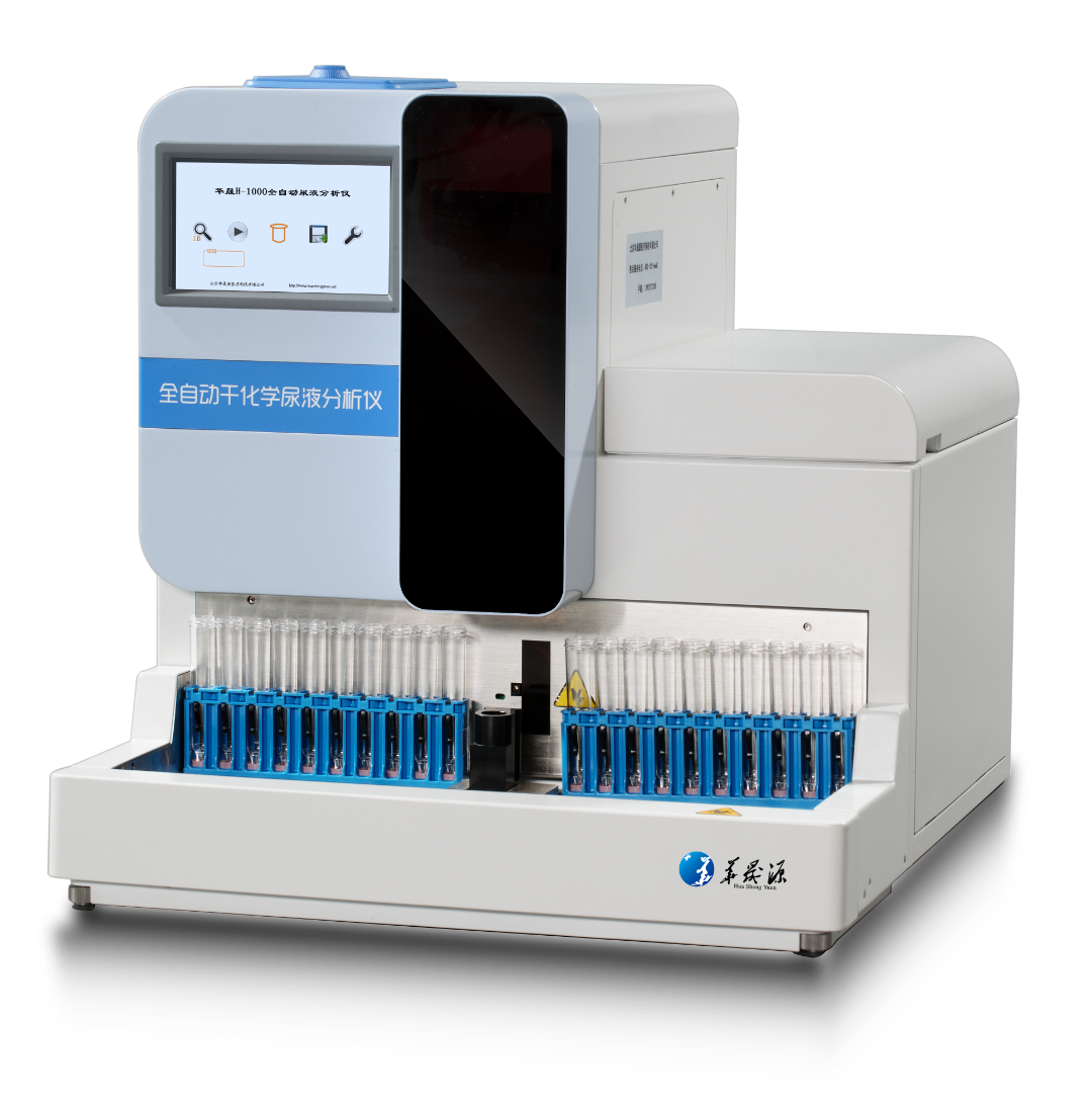 为什么要做尿液分析仪尿干化学，尿沉渣检测都要做？_https://www.jmylbn.com_新闻资讯_第5张