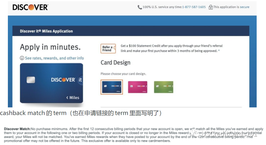 Discover It Miles 信用卡 7 更新 100 开卡奖励又来了 Uscreditcards101 微信公众号文章阅读 Wemp