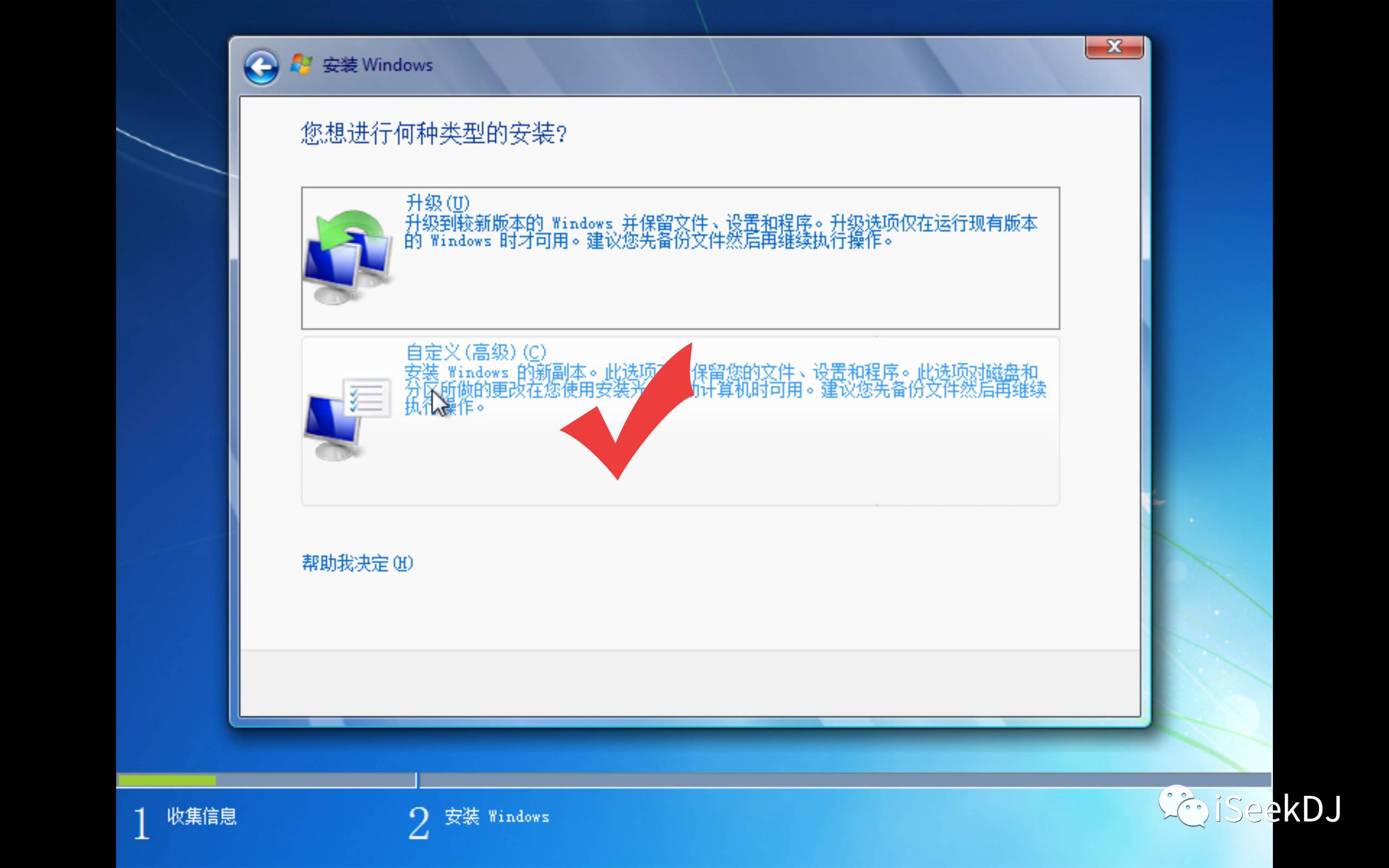 Mac（苹果）系统虚拟机安装方法