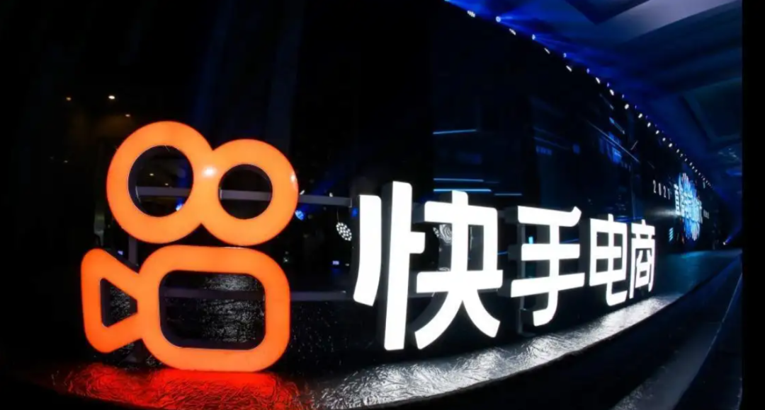 近日,快手电商针对招商团长推出了"短视频爆款池"活动,意在推动招商