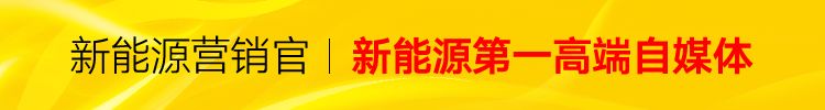 天津南宁忻亚博买球网址州无锡等地相继宣布电动车过渡期市场恐慌警报解除 天津南宁忻亚博买球网址州无锡等地相继宣布电动车过渡期市场恐慌警报解除