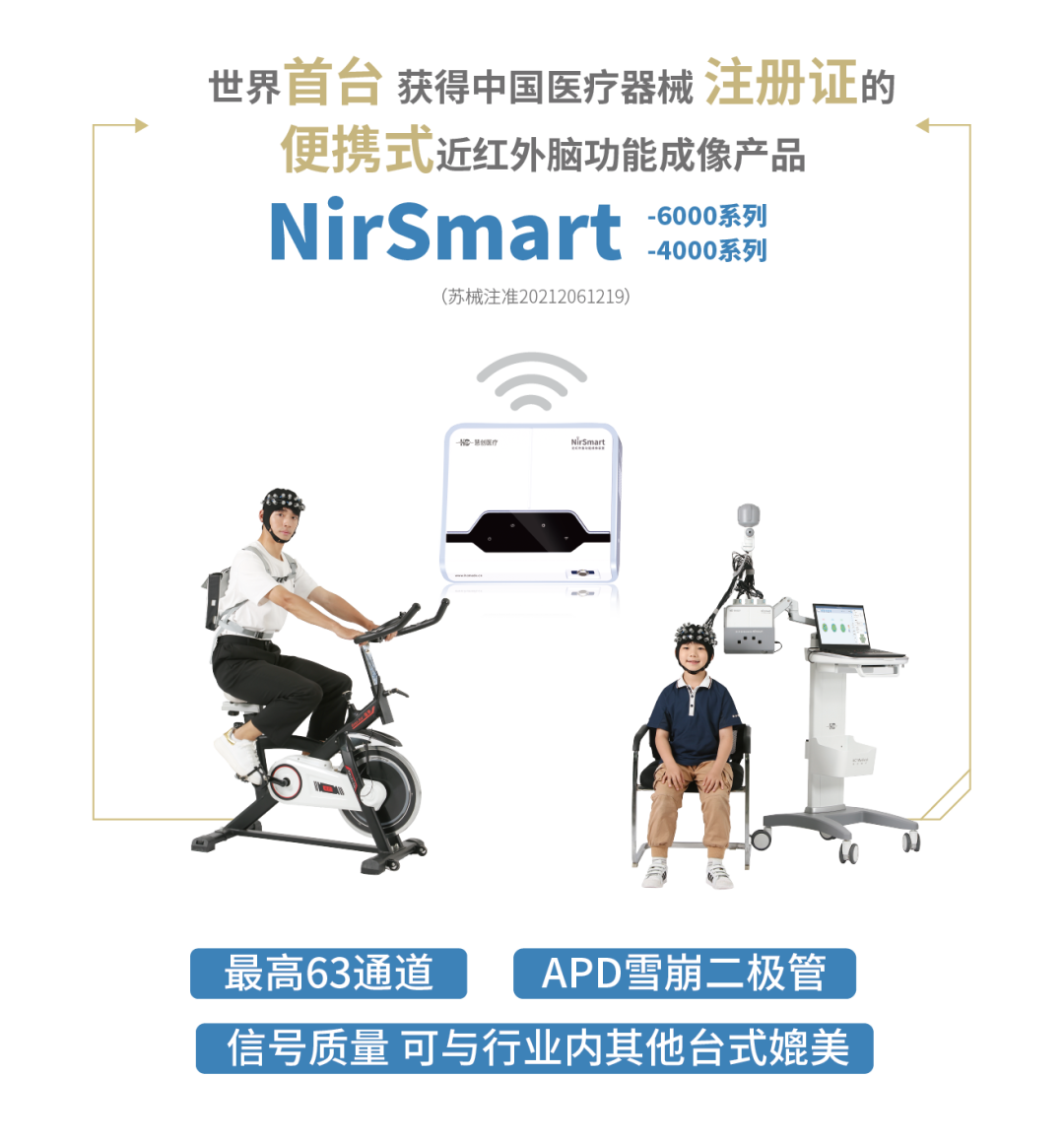医疗器械投资怎么投【Top10！】投中2023年度最佳医疗器械领域投资案例 园区企业慧创医疗上榜前十！_https://www.jmylbn.com_新闻资讯_第7张