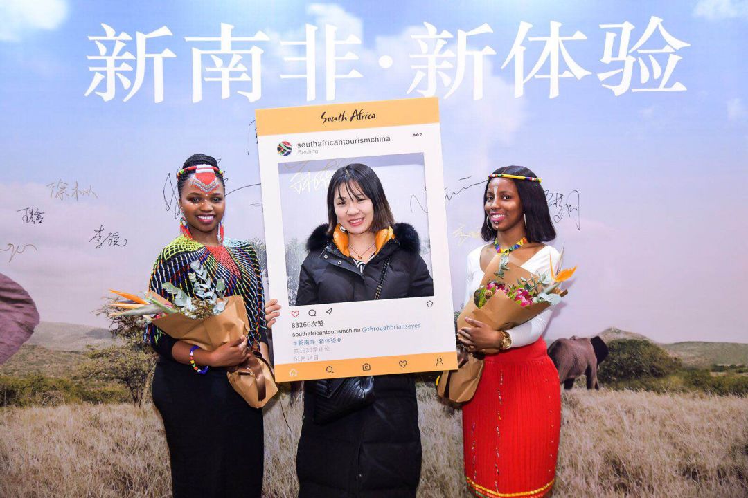南非旅遊局2019年中國媒體路演在京啟動 未分類 第2張