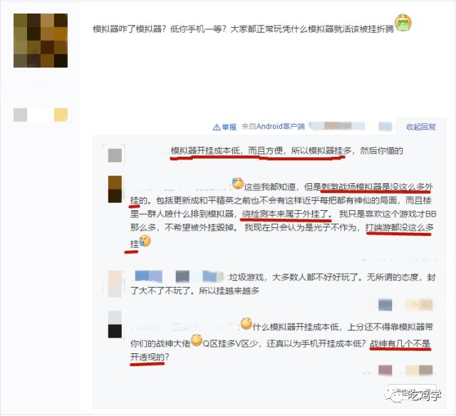 和平精英辅助外挂购买_有没有和平精英外挂_和平精英手机外挂