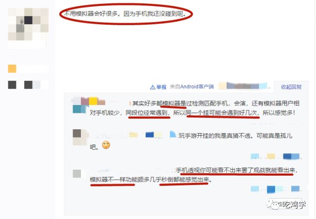 和平精英手机外挂_和平精英辅助外挂购买_有没有和平精英外挂