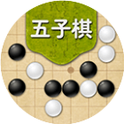 应用icon-天梨五子棋2024官方新版