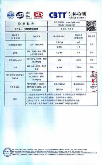 640_wx_fmt_png_from_appmsg 22