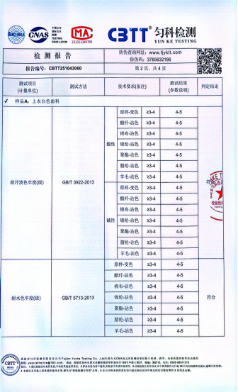 640_wx_fmt_png_from_appmsg 25