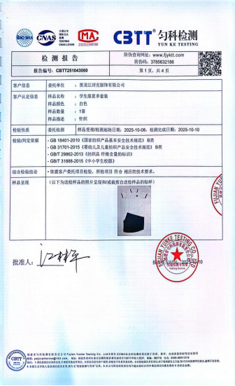 640_wx_fmt_png_from_appmsg 24