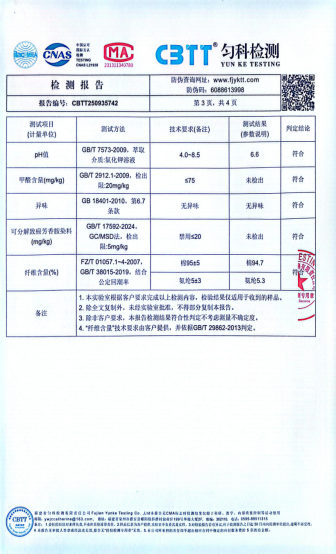 640_wx_fmt_png_from_appmsg 10