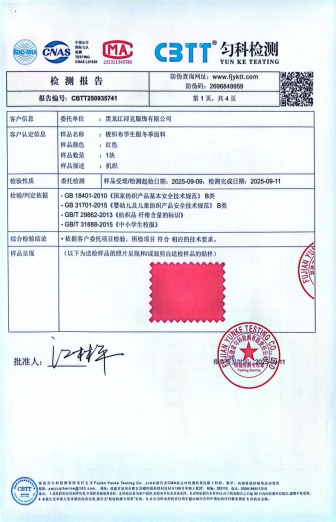 640_wx_fmt_png_from_appmsg 16