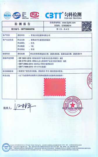 640_wx_fmt_png_from_appmsg 12