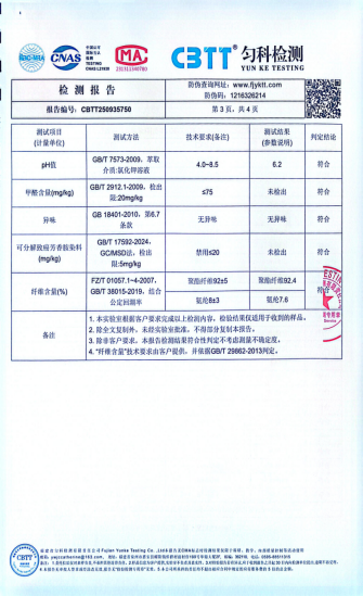 640_wx_fmt_png_from_appmsg 15