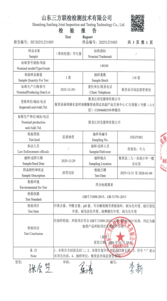 640_wx_fmt_png_from_appmsg 34