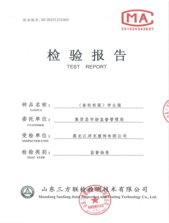 640_wx_fmt_png_from_appmsg 32