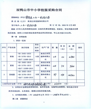 640_wx_fmt_png_from_appmsg