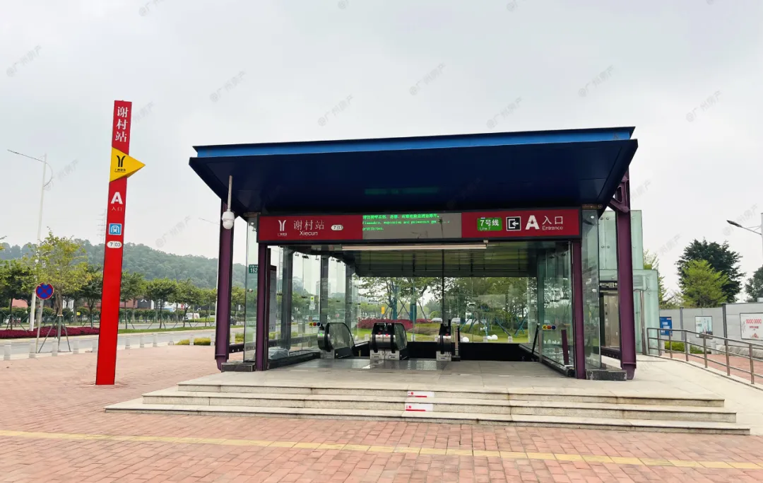 广州南站新盘，越秀·星寰TOD，你觉得怎么样？