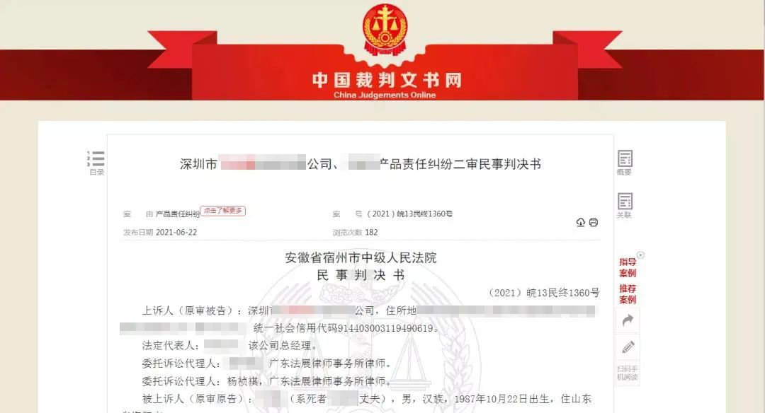 女子踩平衡车出电梯摔坐在地